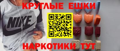 марки nbome Дубна
