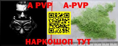 марки nbome Дубна