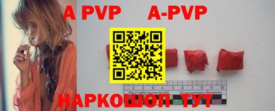 мескалин Бийск