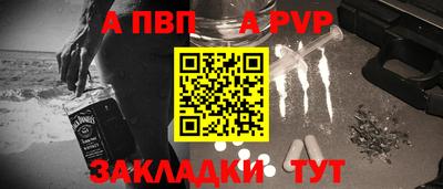марки nbome Дубна