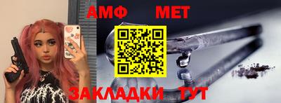 мескалин Бийск