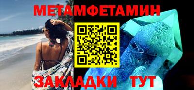 MESCALINE Азнакаево