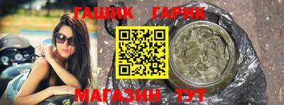 мескалин Бийск