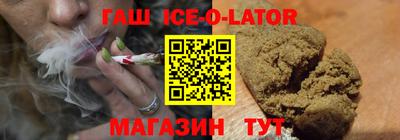 мескалин Бийск