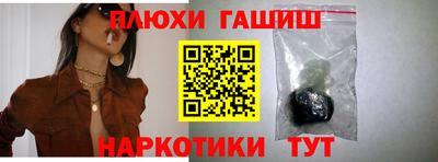 сатива Берёзовский