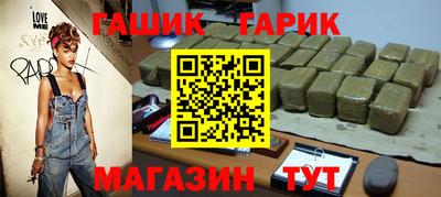 мескалин Бийск