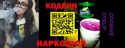 скорость Донской