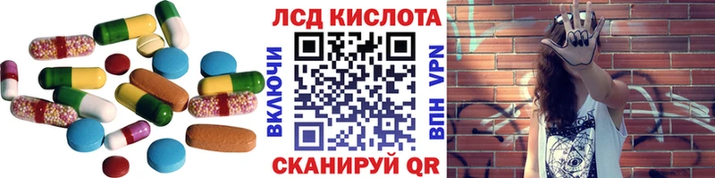 Лсд 25 экстази ecstasy  Шарыпово 