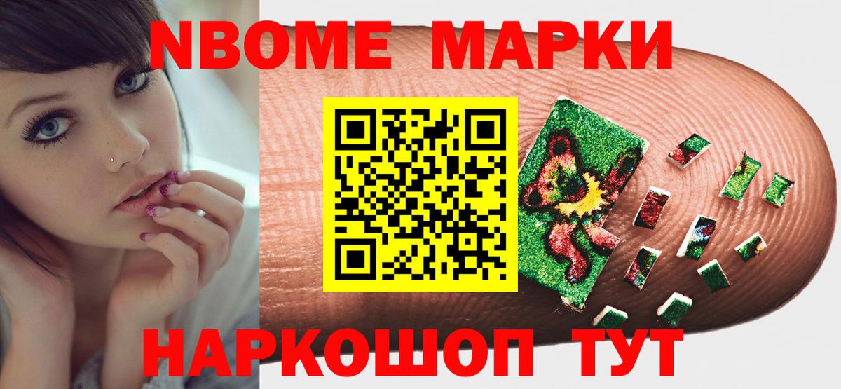 LSD-25 экстази ecstasy Шарыпово