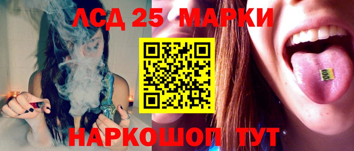 Шарыпово  Лсд 25 экстази кислота  Лсд 25 экстази кислота  Вход с VPN 