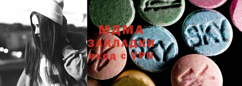 это клад  купить   Шарыпово  MDMA Molly 