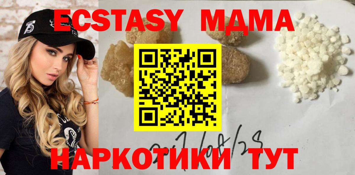 Шарыпово  Каннабис  Мефедрон кристаллы  ГАШИШ  Метадон  Канабис  МЕФ   A PVP СК кристаллы  Cocaine 