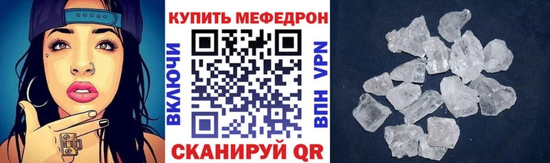даркнет формула  хочу наркоту  кракен рабочий сайт  Шарыпово  МЯУ-МЯУ кристаллы 