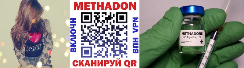 мориарти формула  Шарыпово  Метадон мёд  где купить наркотик 