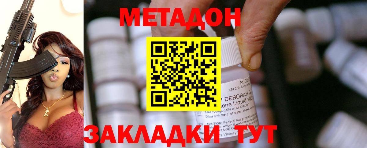 МАРИХУАНА  MDMA  Мефедрон   Альфа ПВП СК   Гашиш  Шарыпово  Вход с VPN 