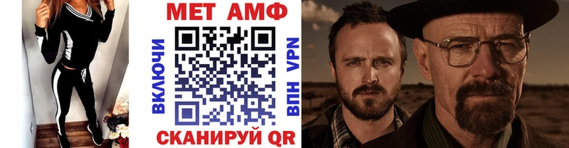 mega как войти  закладка  Шарыпово  Первитин Methamphetamine 