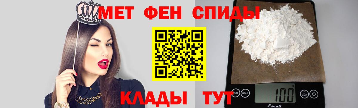 Первитин Декстрометамфетамин 99.9% Шарыпово