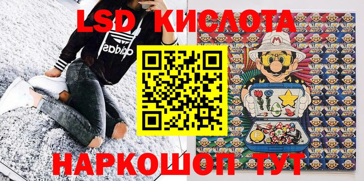 Марки 25I-NBOMe 1500мкг Шарыпово
