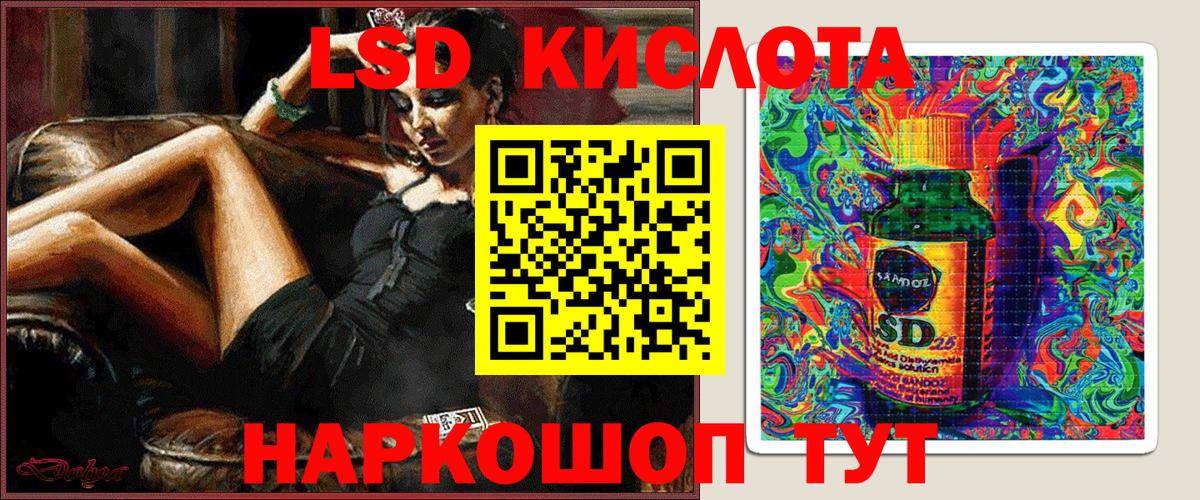 Шарыпово  Марки N-bome 1500мкг  Марки N-bome 1500мкг  Вход с VPN 