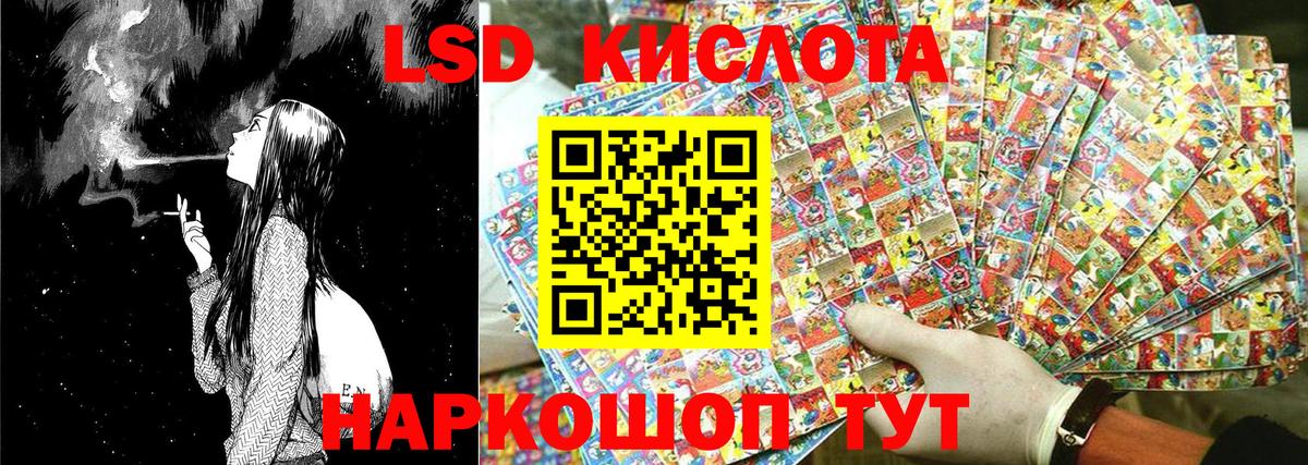 Марки 25I-NBOMe 1500мкг Шарыпово