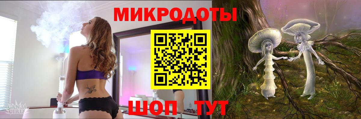 Галлюциногенные грибы ЛСД  Вход с VPN  Шарыпово 