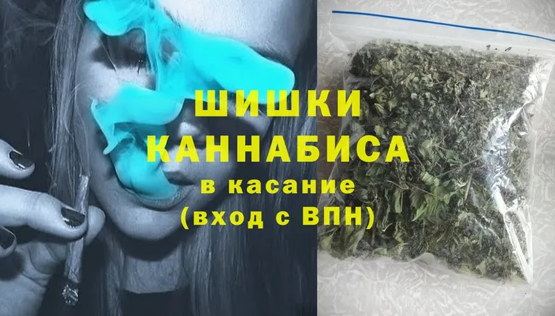 купить   Шарыпово  Бошки Шишки LSD WEED 