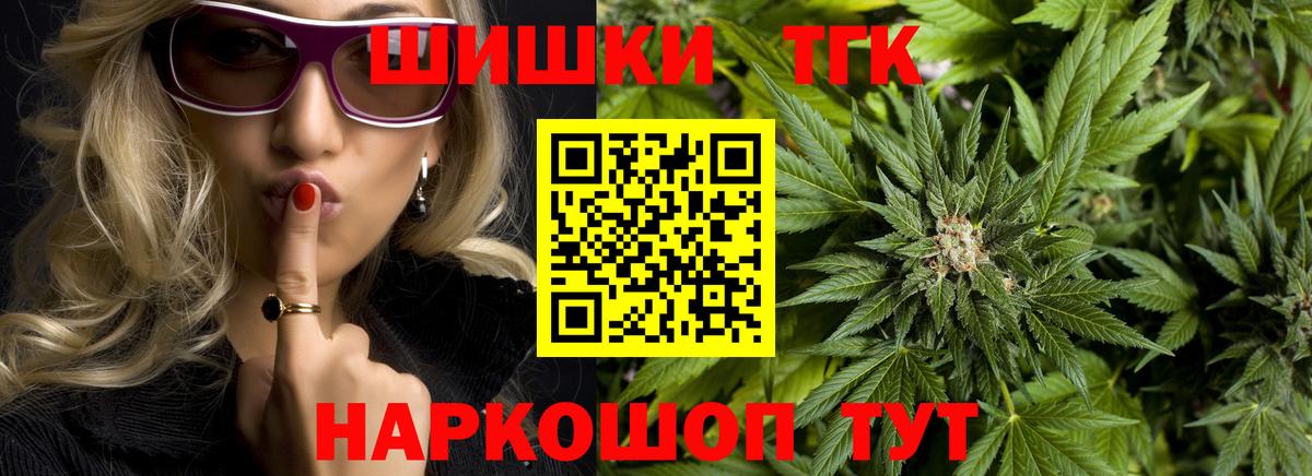 Канабис марихуана Шарыпово