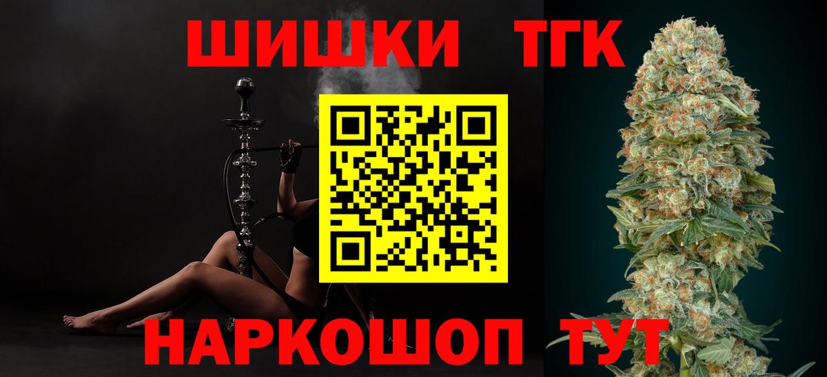 Шарыпово  Бошки Шишки планчик  Каннабис AK-47  Вход с VPN 