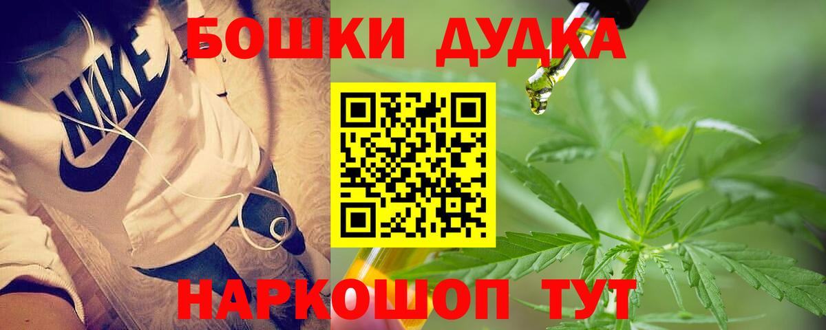 Шишки марихуана тримм Шарыпово